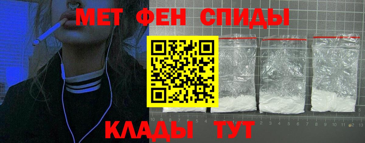 АМФ VHQ  Amphetamine  АМФЕТАМИН  Вход с VPN  Янаул 