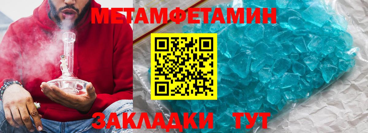 Амфетамин 98% Янаул
