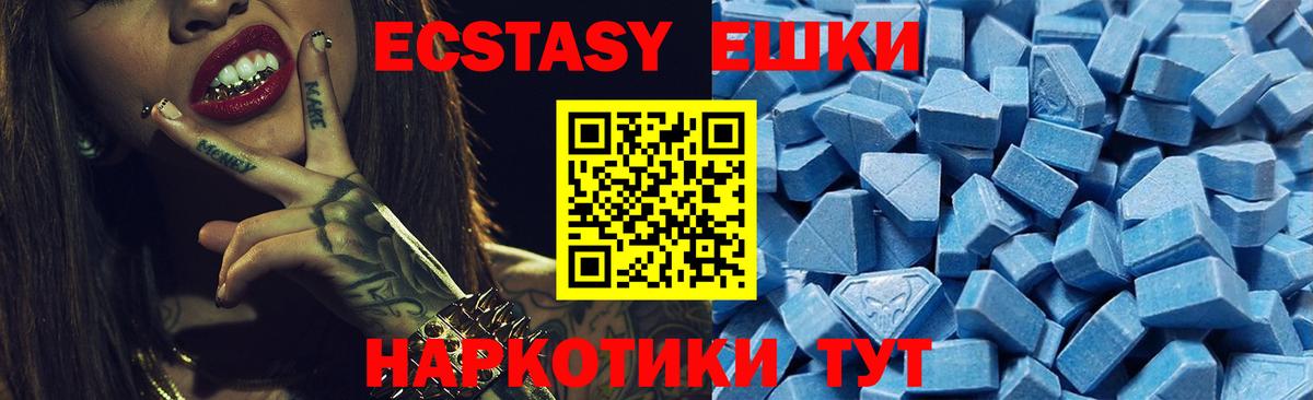 ЭКСТАЗИ бентли Янаул