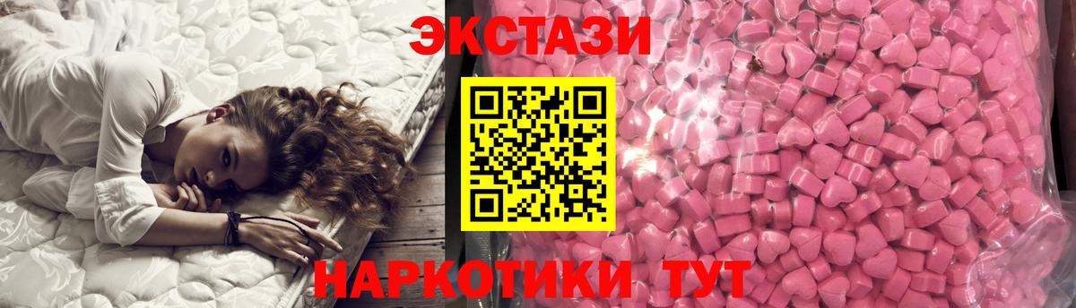 Янаул  ЭКСТАЗИ Philipp Plein    рабочий сайт  Вход с VPN 