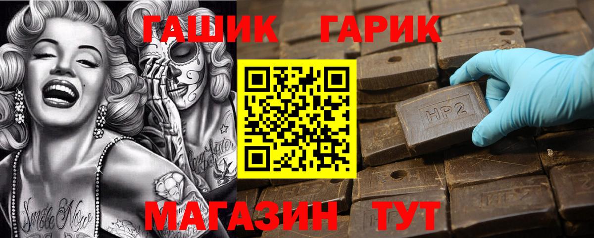 ГАШИШ AMNESIA HAZE  Вход с VPN  Янаул  ГАШИШ Изолятор 