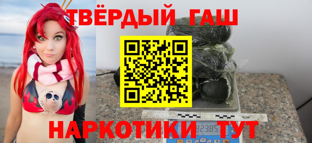 ГАШИШ VHQ Янаул
