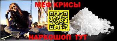 трава Краснокаменск