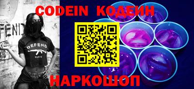 трава Краснокаменск