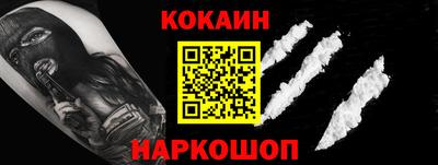 бутик Краснодар