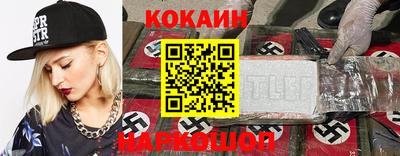 трава Краснокаменск