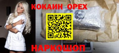 MDMA Premium VHQ Краснознаменск