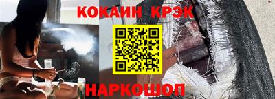 бутик Краснодар