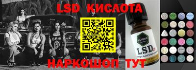 трава Краснокаменск