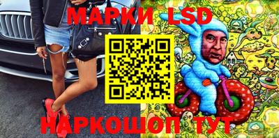 бутик Краснодар
