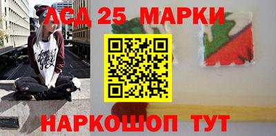 трава Краснокаменск