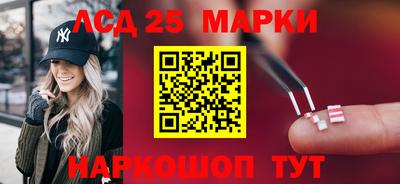 трава Краснокаменск