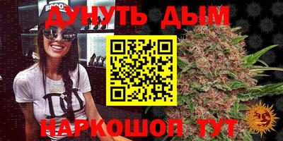 бутик Краснодар