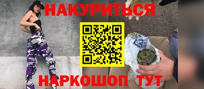 бутик Краснодар