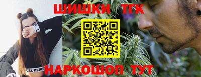 бутик Краснодар