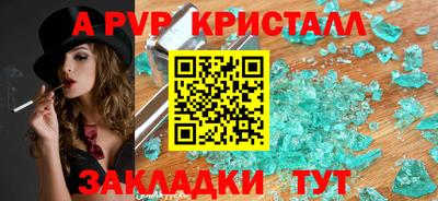 трава Краснокаменск