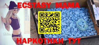 бутик Краснодар