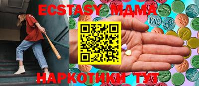 MDMA Premium VHQ Краснознаменск