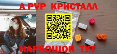 бутик Краснодар