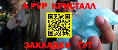 бутик Краснодар
