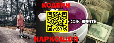 трава Краснокаменск