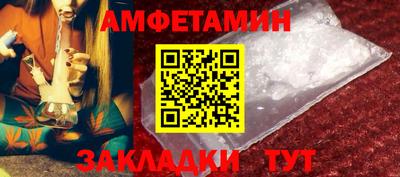бутик Краснодар