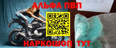 MDMA Premium VHQ Краснознаменск