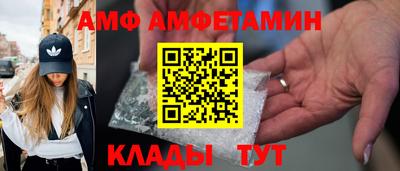 бутик Краснодар