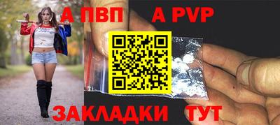 трава Краснокаменск