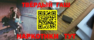 трава Краснокаменск