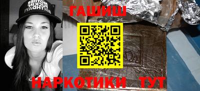 трава Краснокаменск