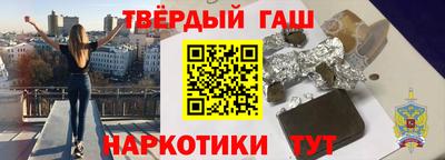 бутик Краснодар