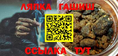 бутик Краснодар