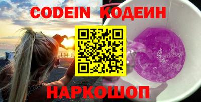 трава Краснокаменск