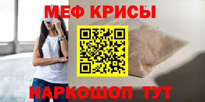 MDMA Premium VHQ Краснознаменск