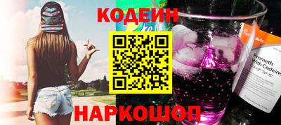 трава Краснокаменск