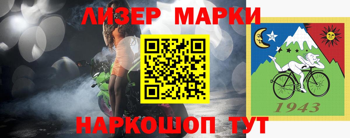 Лсд 25 экстази ecstasy Янаул