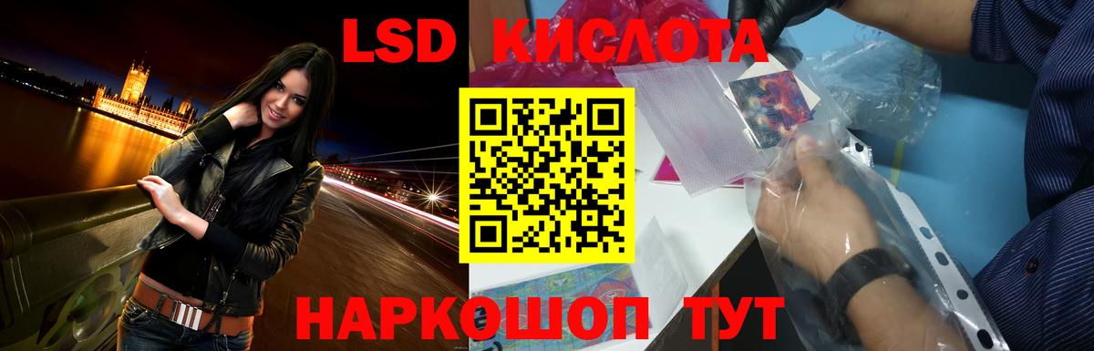 LSD-25 экстази ecstasy  Вход с VPN  Янаул  Лсд 25 экстази кислота 