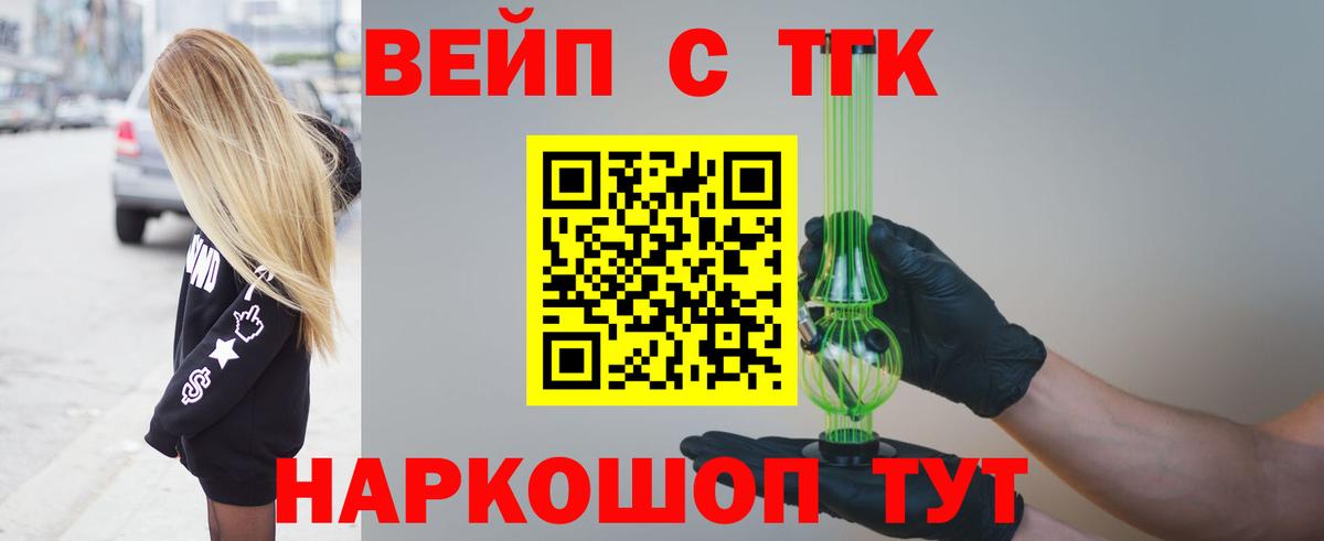 МЕФ Янаул