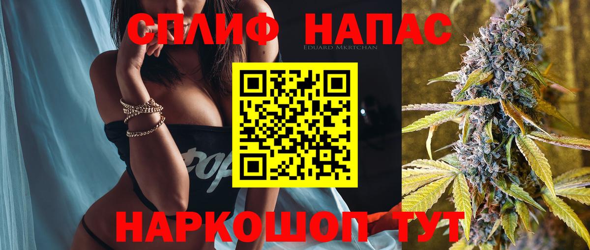Бошки Шишки сатива Янаул